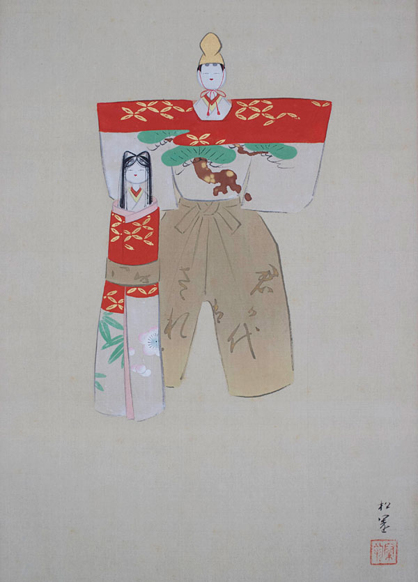 京都・鴨東古美術會 | 今月の紹介作品 |上村松園 神ひな之図