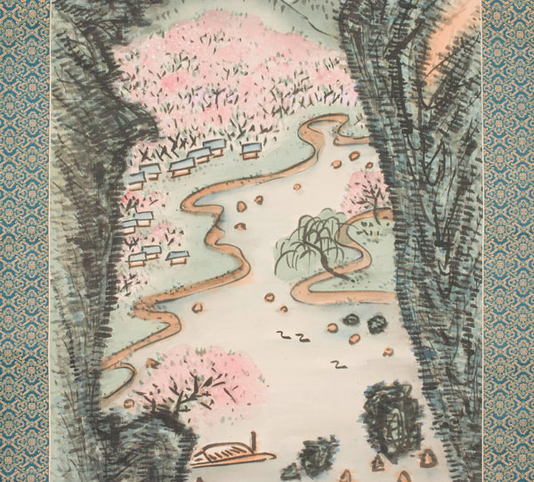 武陵桃源図（大正9年）　福田古道人（1865 - 1944）