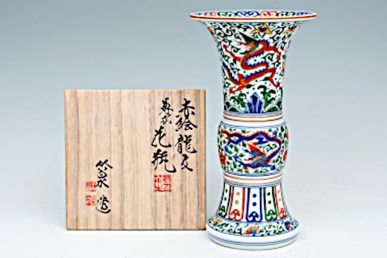五代三浦竹泉 赤絵龍文尊式花瓶 共箱 写真